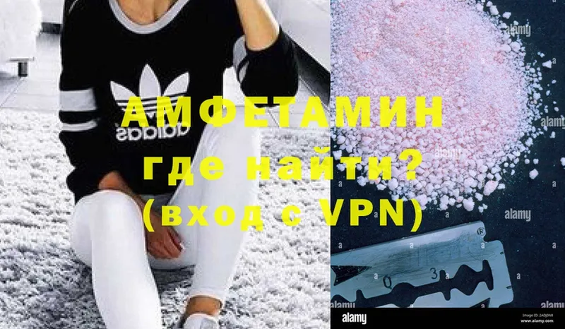 Amphetamine 98%  Приволжск 